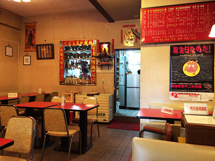 sanchinkyo4