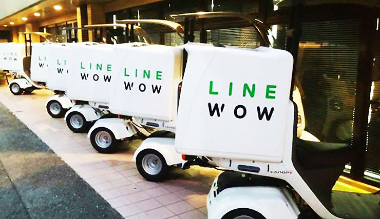 line_wow3