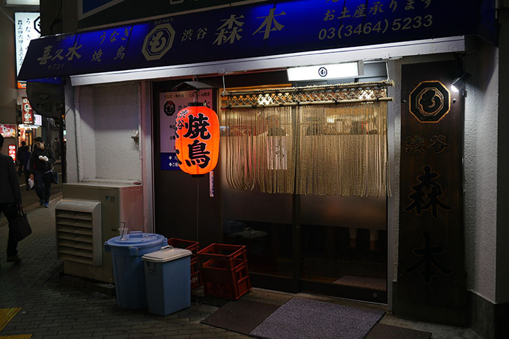 morimoto9