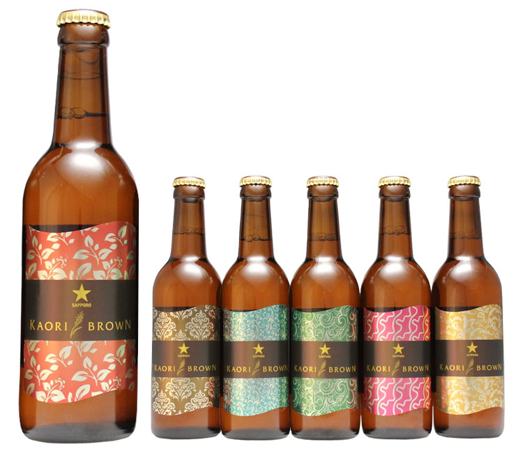 革命的ビール誕生！ 温度で味が変化するビール『KAORI BROWN』をサッポロがネット限定販売