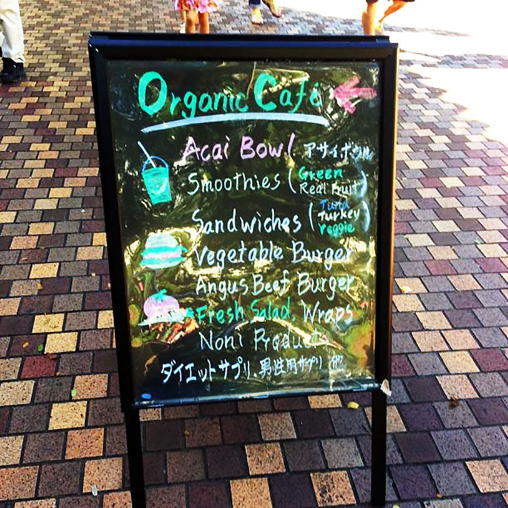 organic-cafe3