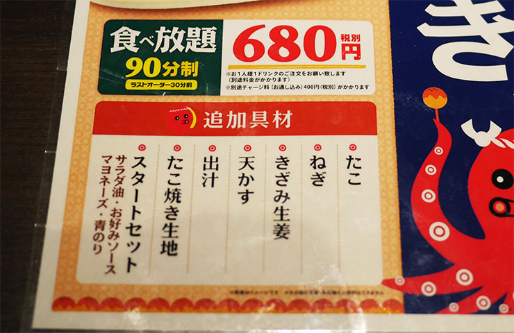 takoyaki11