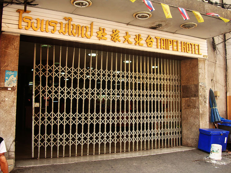 バンコクで一部の旅行者に人気のホテル台北旅社が正式に閉鎖！ ひとつの時代が終わる