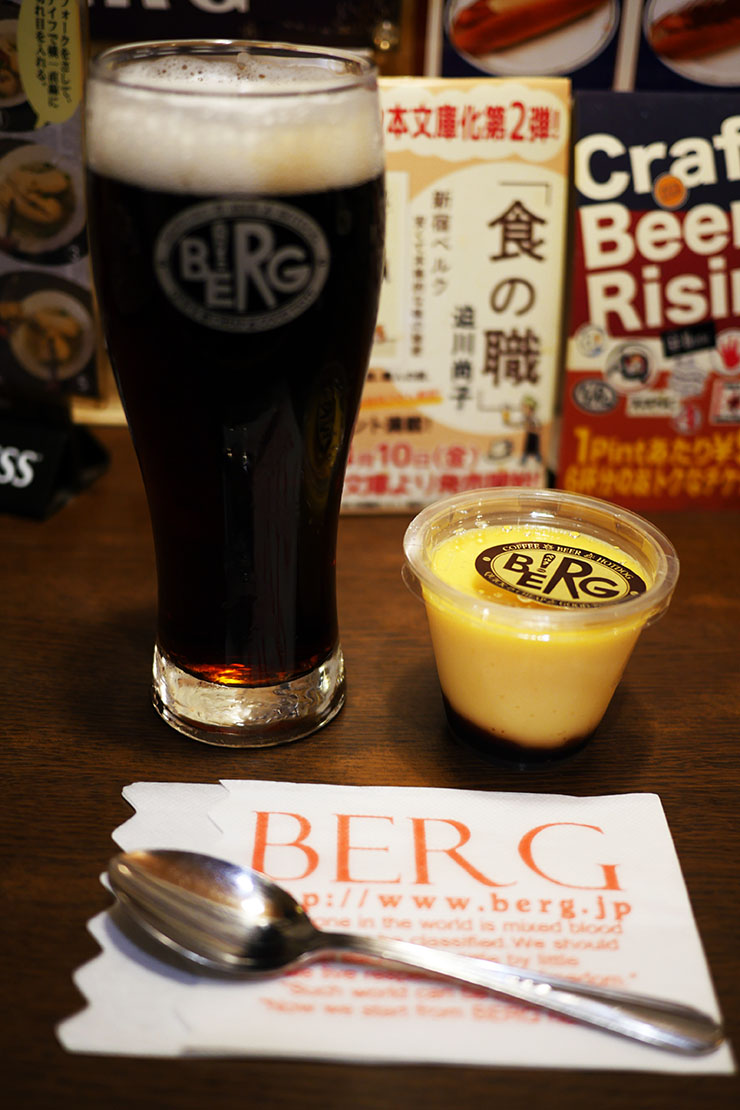 ビールが絶賛される居酒屋で絶品なるプリンを食べる / JR新宿駅地下『ベルク』