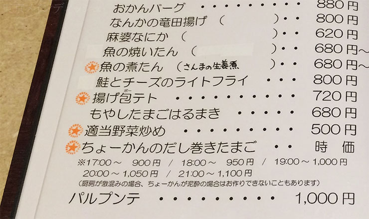 アムステルダムでフライドポテトを食べる幸せ / 美しき街で本場オランダの味