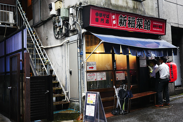 予約殺到！ ラーメン屋・新福菜館の完全予約制コース料理 / 新福菜館 お二階 隠れ