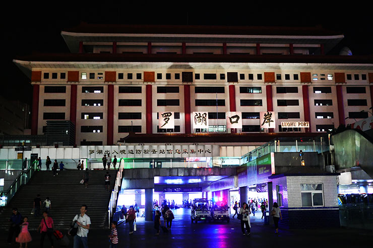 香港から中国へ陸路で行く方法 / のんびり急がず日帰り観光も可能