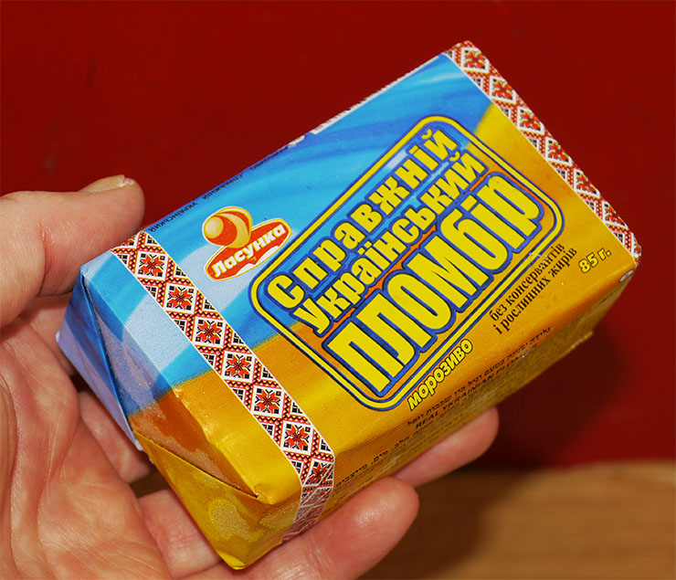 ウクライナのブロック状アイスが美味しいですよ / キエフのスーパーで購入できます