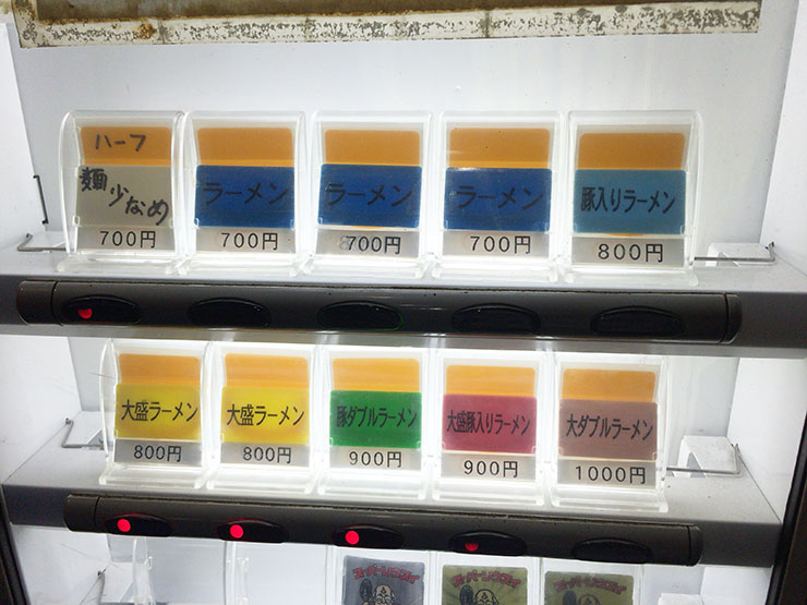 ramen-jiro-senkawa10