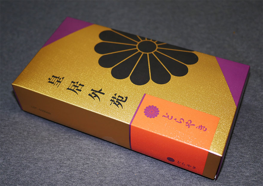 dorayaki8