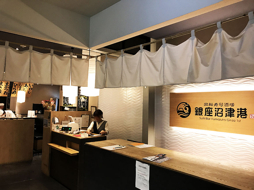 numazu12