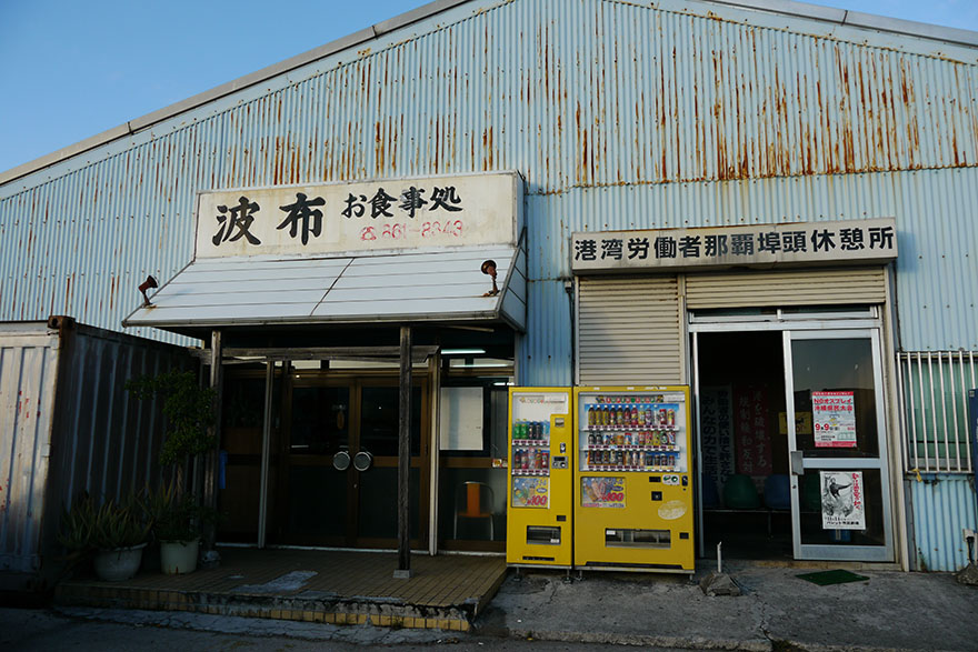 okinawa1