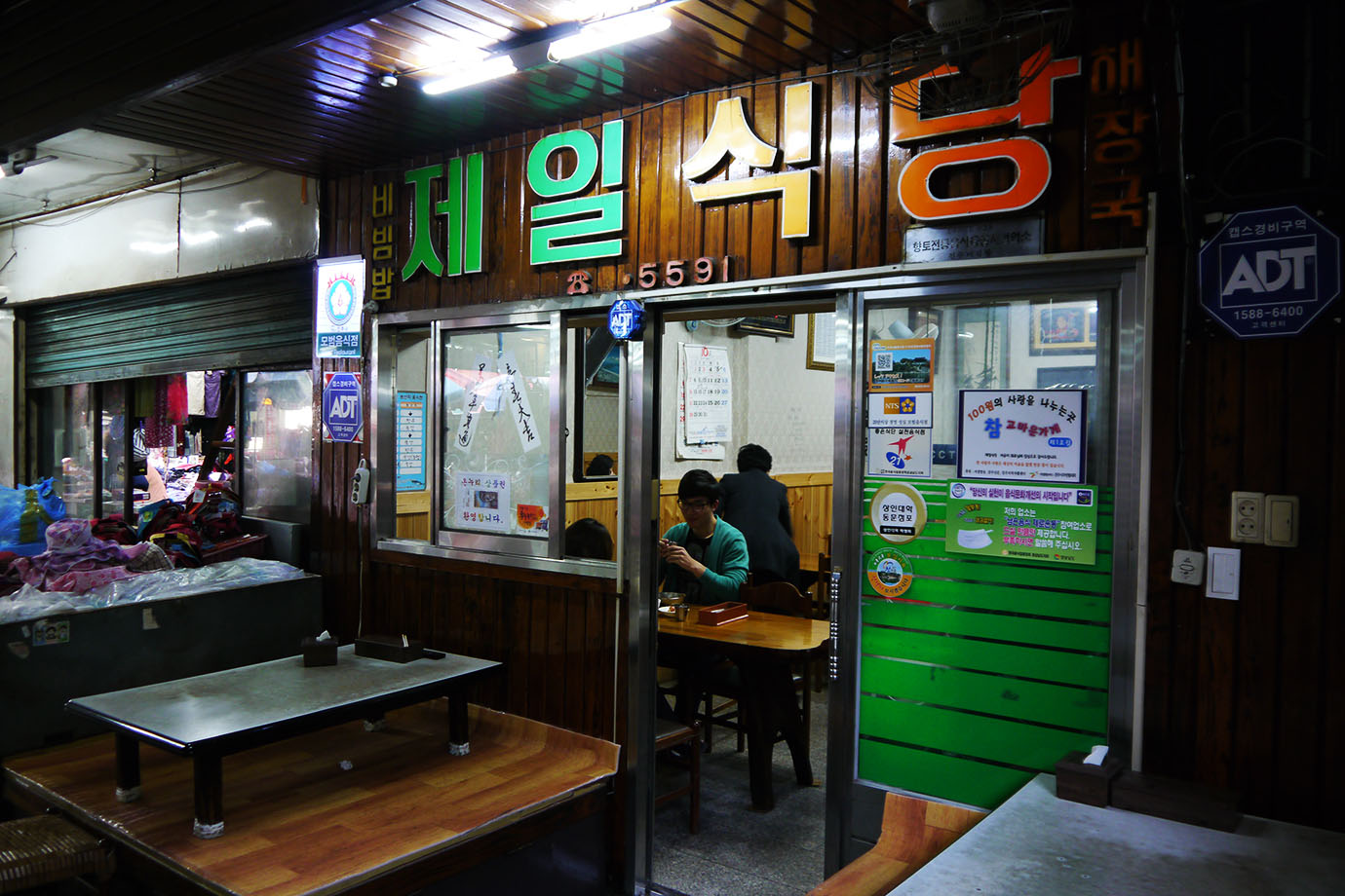 korea-bibimbap-jinju1