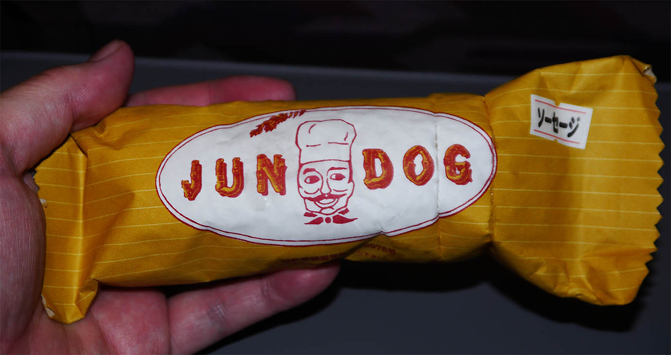 【試される大地】北海道の名物ジュンドッグ（JUNDOG）をご存知ですか？ ハイカラで不思議な食べ物