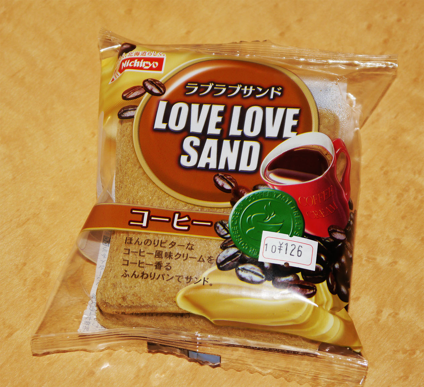 【パン】北海道民はラブラブサンドが大好き！ ランチパックのライバル「ラブラブサンド」とは何なのか？