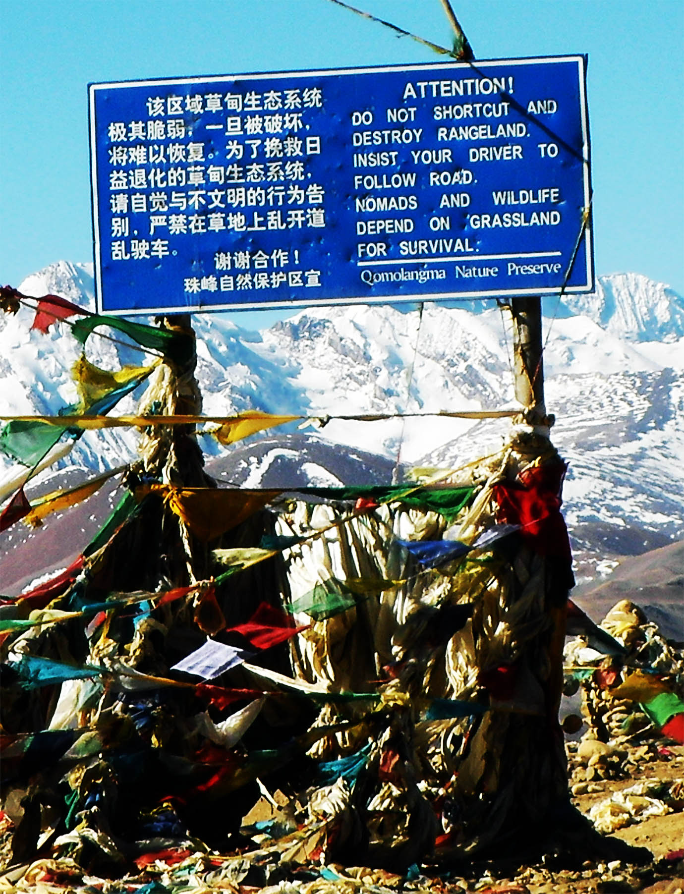 qomolangma1