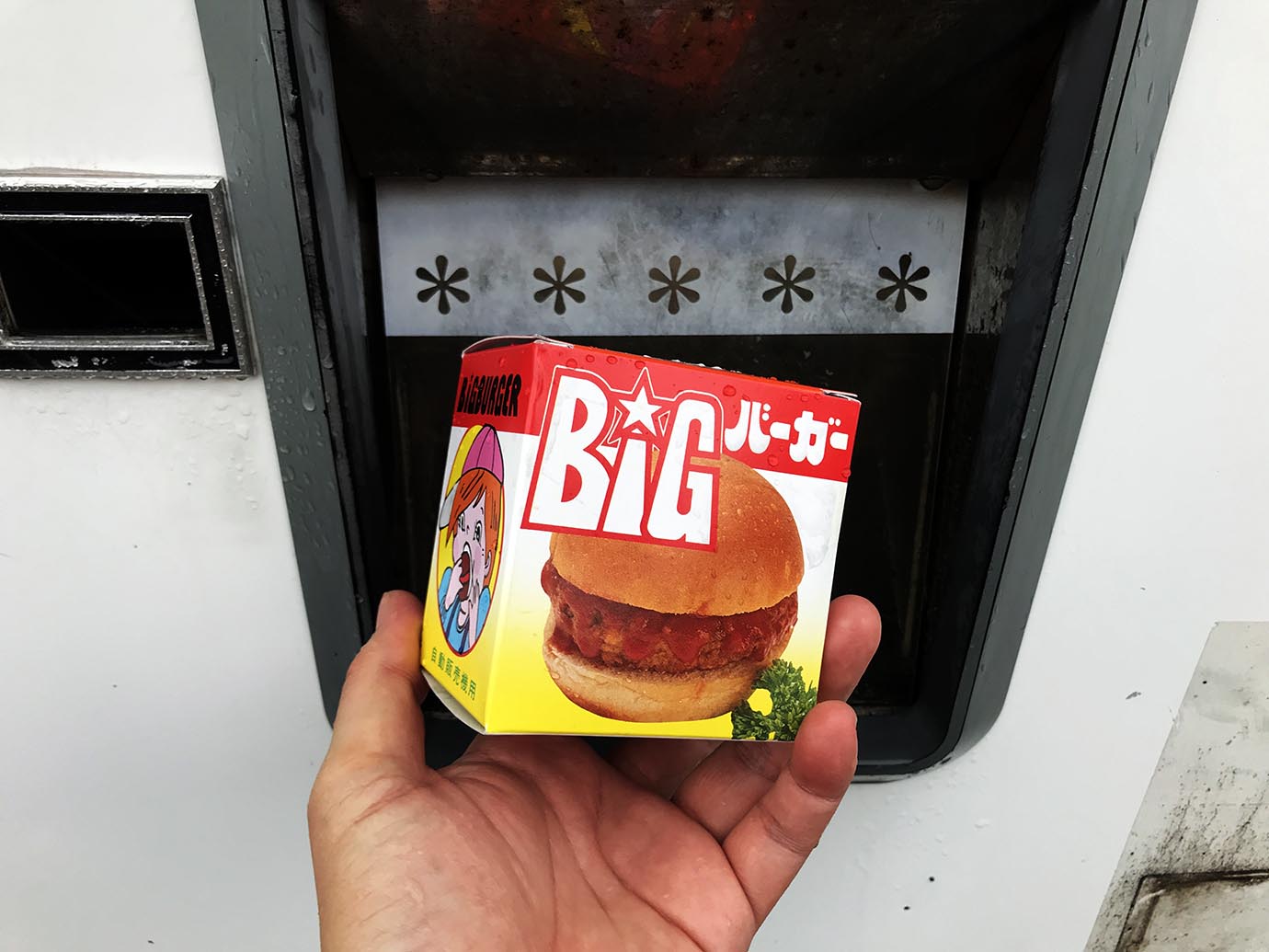 akita-hamburger6