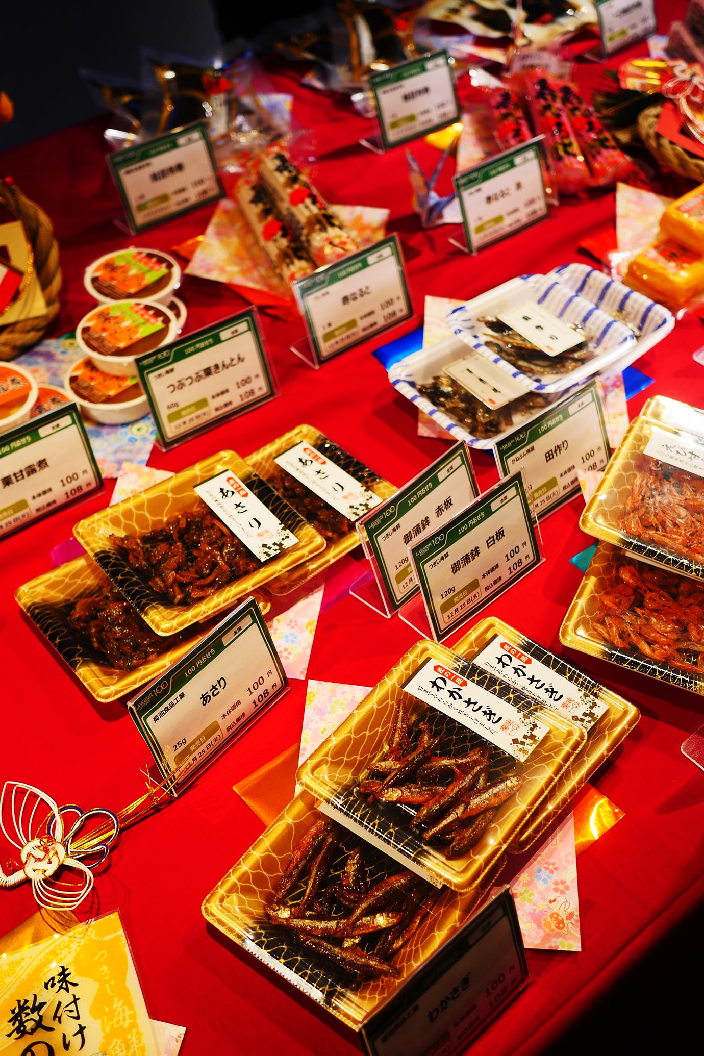 store100-lawson-osechi-food2