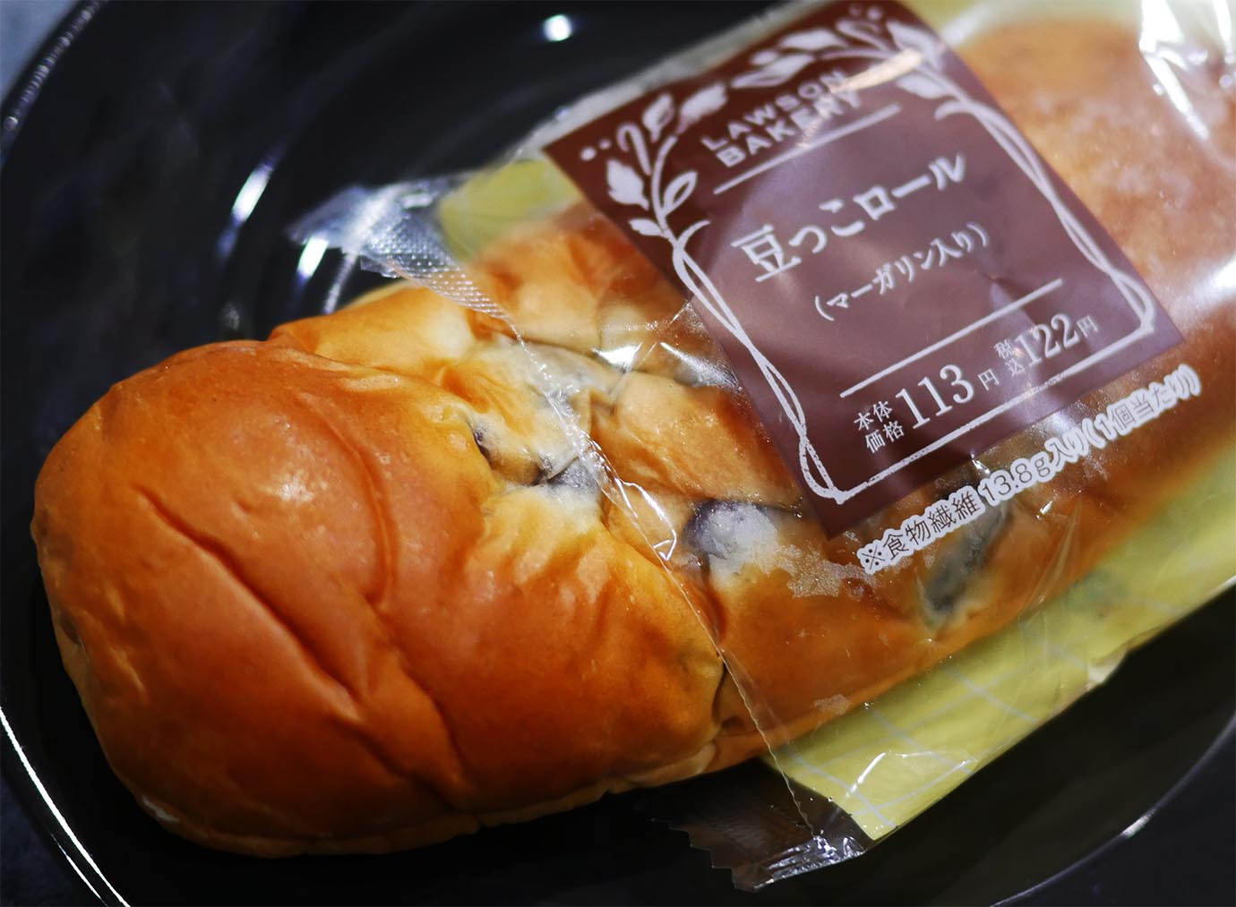 【最強】ローソンの岩手県限定パン「豆っこロール」が激ウマ / 全国販売してほしいレベル