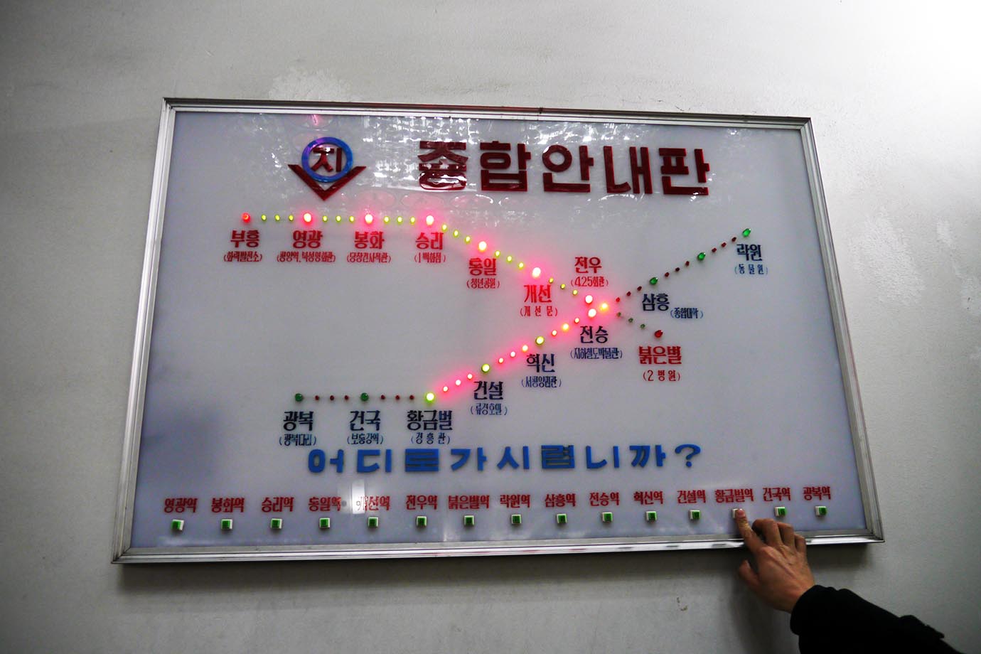 north-korean-subway1