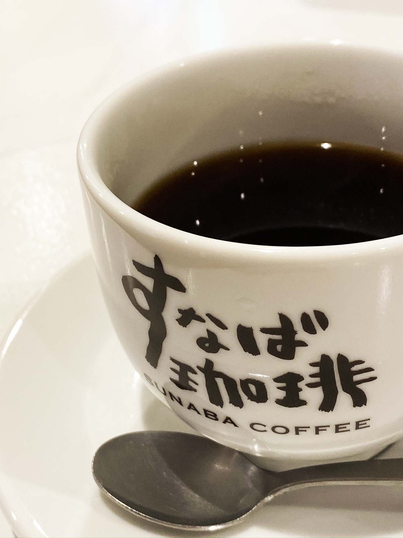 【ご当地グルメ】鳥取はスタバよりスナバが有名？ 鳥取砂丘の砂で焙煎したコーヒーが絶品！ すなば珈琲