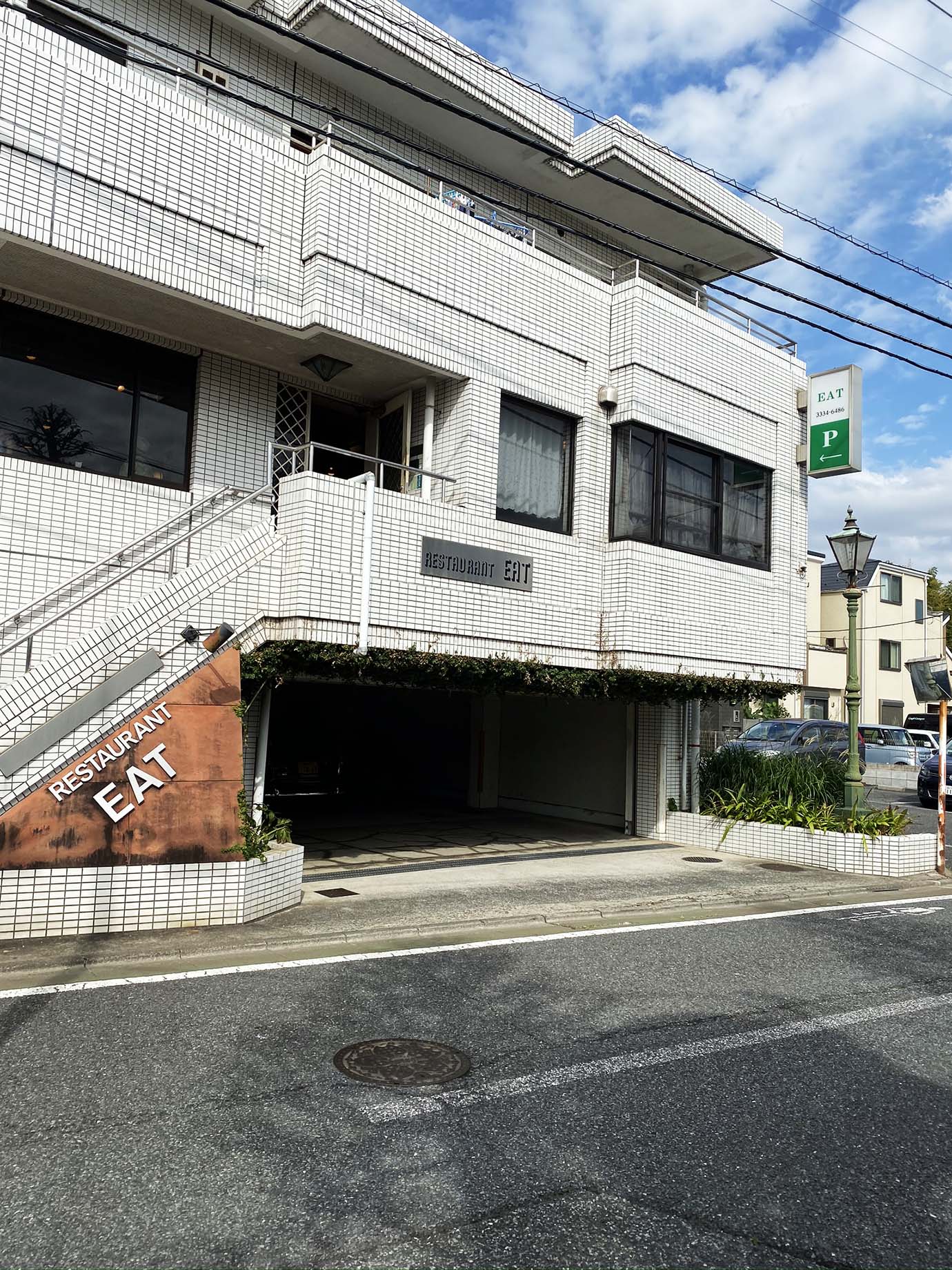 takaido-eat7