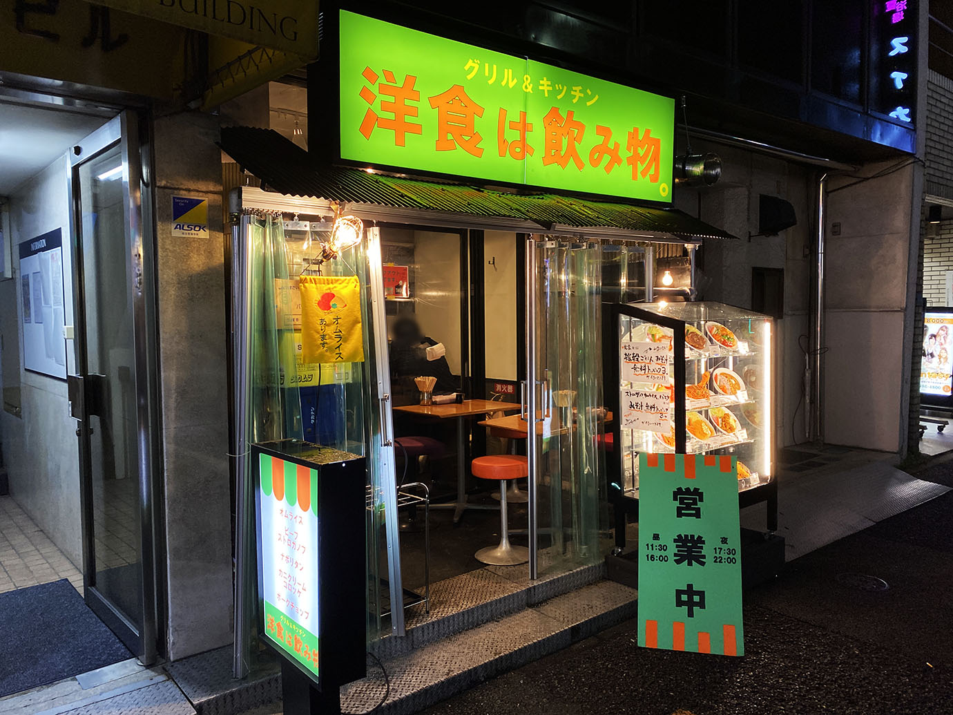 【次世代グルメ】洋食専門店「洋食は飲み物」でオムライスを食べた！ 味噌汁付きだった