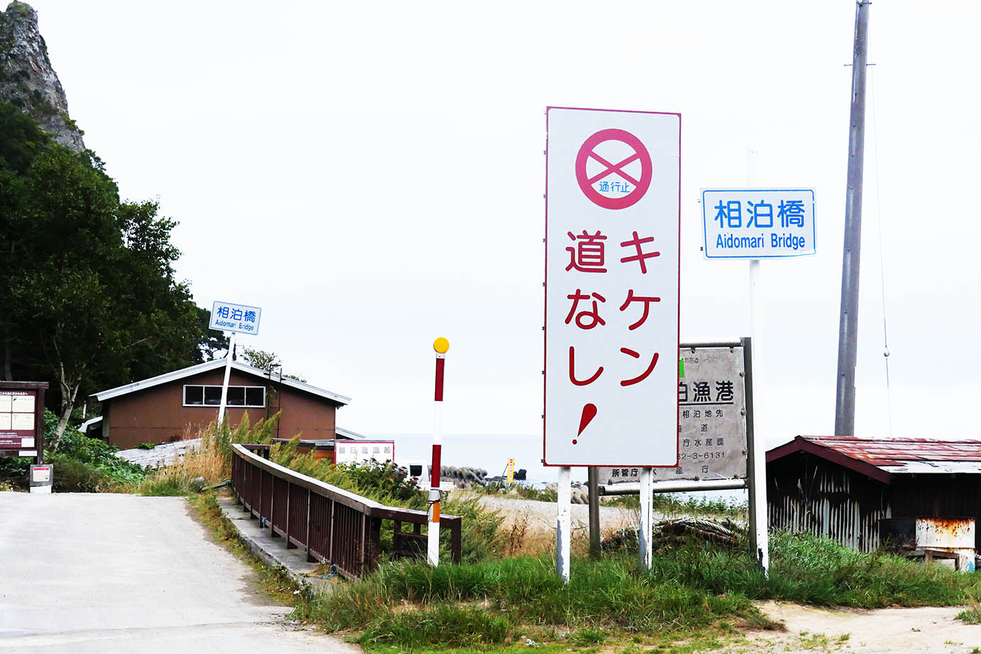 hokkaido-saseki-hot-spring7
