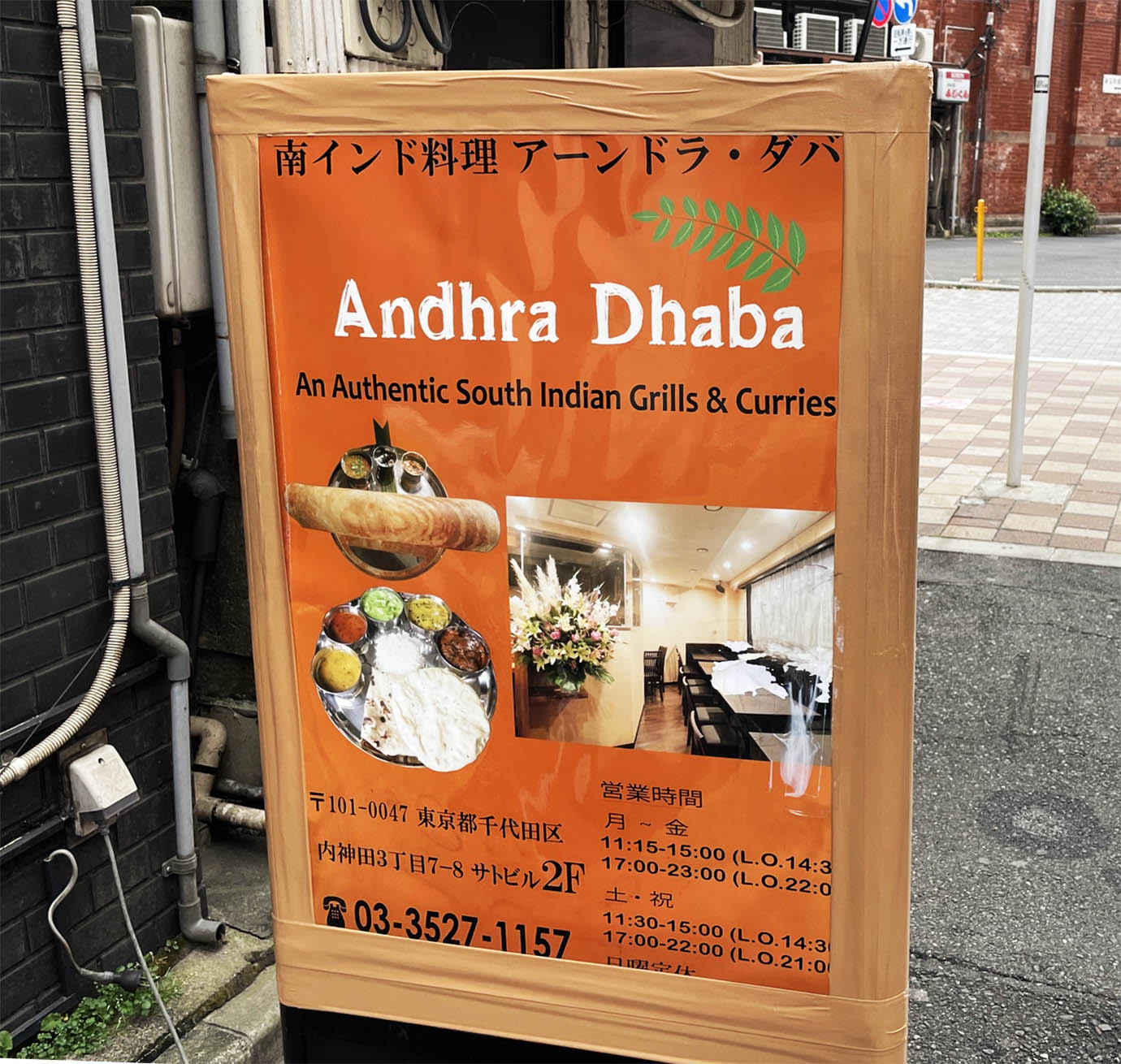 andhra-dhaba-onion-pesarattu7