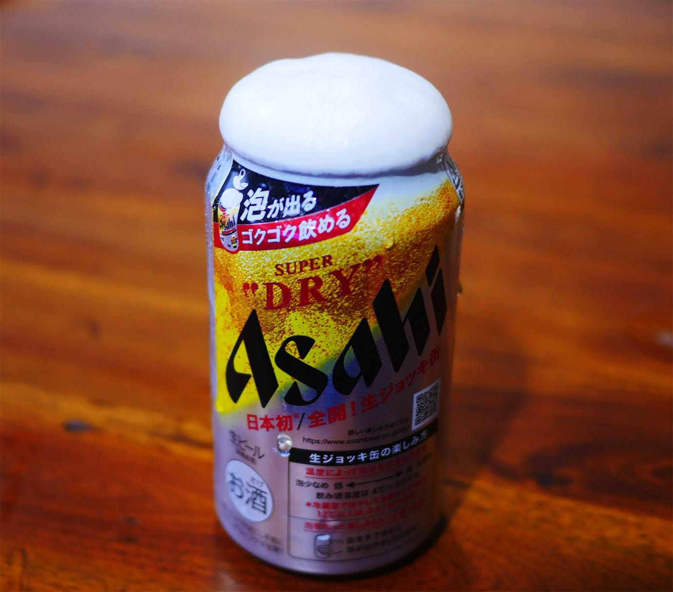 【超進化グルメ】アサヒスーパードライの生ジョッキ缶をスローモーション撮影 / どんな泡が出るのか検証と注意点